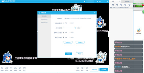 有什么電腦直播軟件比較好用 實用的電腦直播軟件推薦
