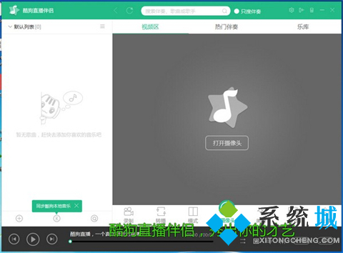 有什么電腦直播軟件比較好用 實用的電腦直播軟件推薦