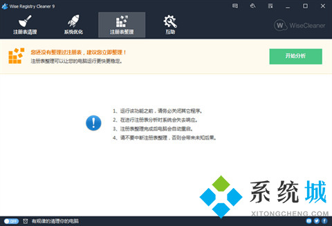 電腦內存不足怎么清理 系統內存清理軟件合集推薦