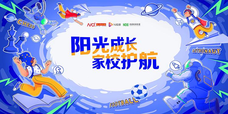 游戲防沉迷新政半年 南都近四千問(wèn)卷顯示:網(wǎng)游時(shí)間花費(fèi)雙降