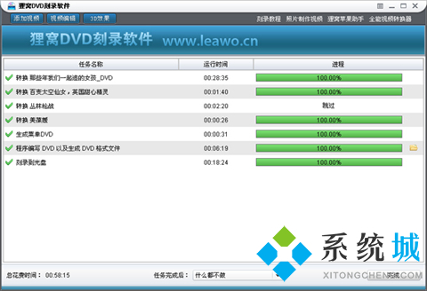 刻錄軟件哪個好用 光盤刻錄軟件排行榜