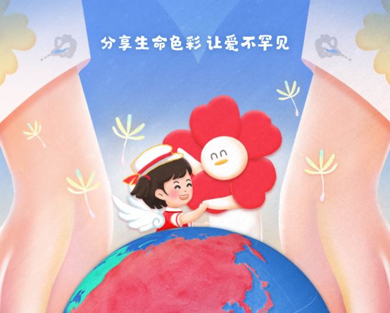 我國(guó)罕見(jiàn)病患者超2000萬(wàn)人 騰訊公益發(fā)起“關(guān)愛(ài)罕見(jiàn)病小紅花日”