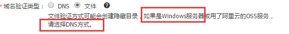 網站升級HTTPS教程