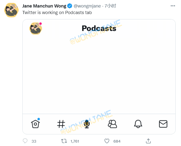 推特 Twitter 新界面曝光,將加入播客功能