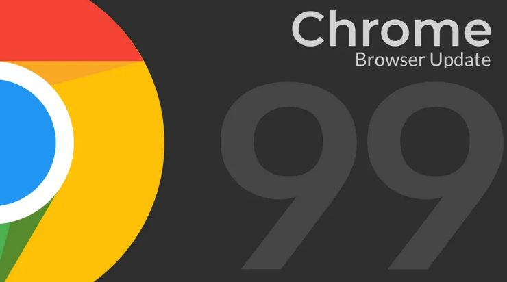 谷歌Chrome瀏覽器最新版本99穩定版發布