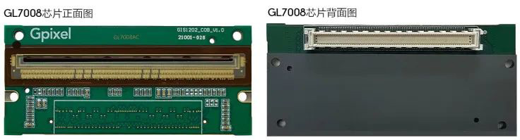 長光辰芯發布全新 8K 7μm 線陣 CMOS 芯片 GL7008