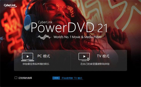 最好的播放器是什么 專業的播放器推薦合集