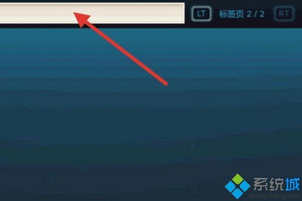 epic買的永劫無間可以用網易登錄嗎 epic買的永劫無間怎么轉到steam