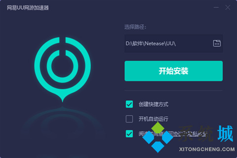 電腦加速器哪個(gè)好用 好用的電腦加速器下載