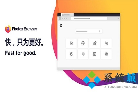 看片瀏覽器哪個好 專門看視頻的瀏覽器推薦