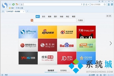 看片瀏覽器哪個好 專門看視頻的瀏覽器推薦