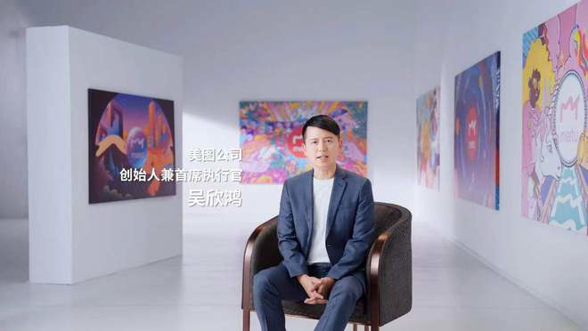 美圖發(fā)布美圖秀秀 Mac 版等六款新影像產(chǎn)品，全球 VIP 會員數(shù)達 450 萬