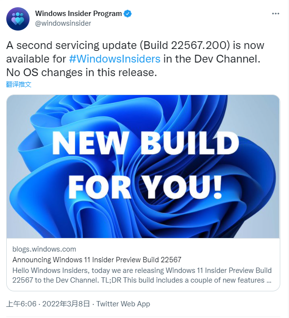 微軟 Win11 Dev 預覽版 22567.200 (KB5012432) 發布，家庭版無法安裝該累積更新