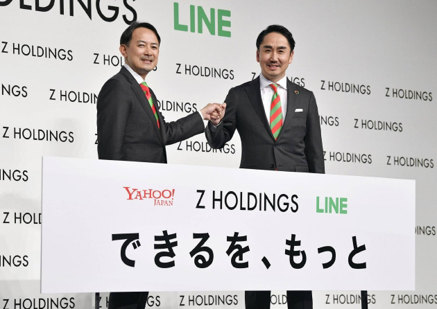軟銀互聯網部門計劃投資 NFT 以擴大全球增長