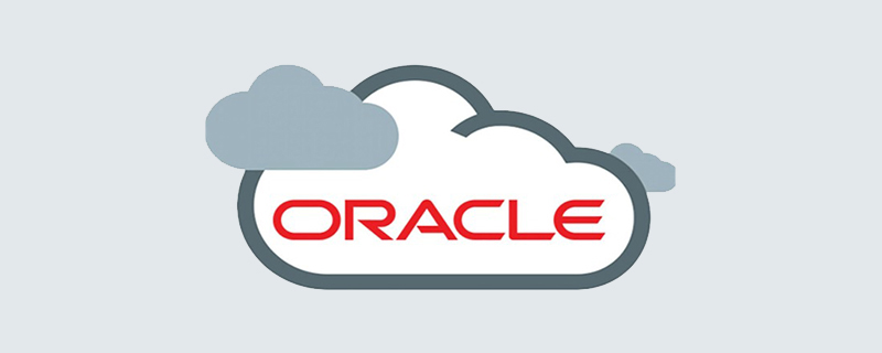 Oracle經典技巧之RAC詳解
