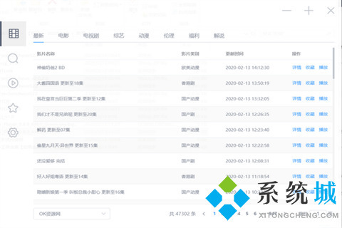 專業視頻播放器有哪些 好用的專業視頻播放器推薦