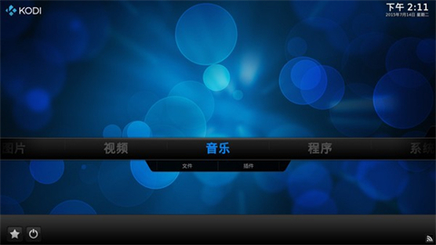 專業視頻播放器有哪些 好用的專業視頻播放器推薦