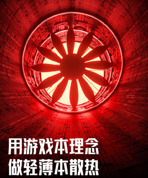Redmi Book Pro 15 2022 采用游戲本設計理念:雙風扇三熱管,散熱全面升級