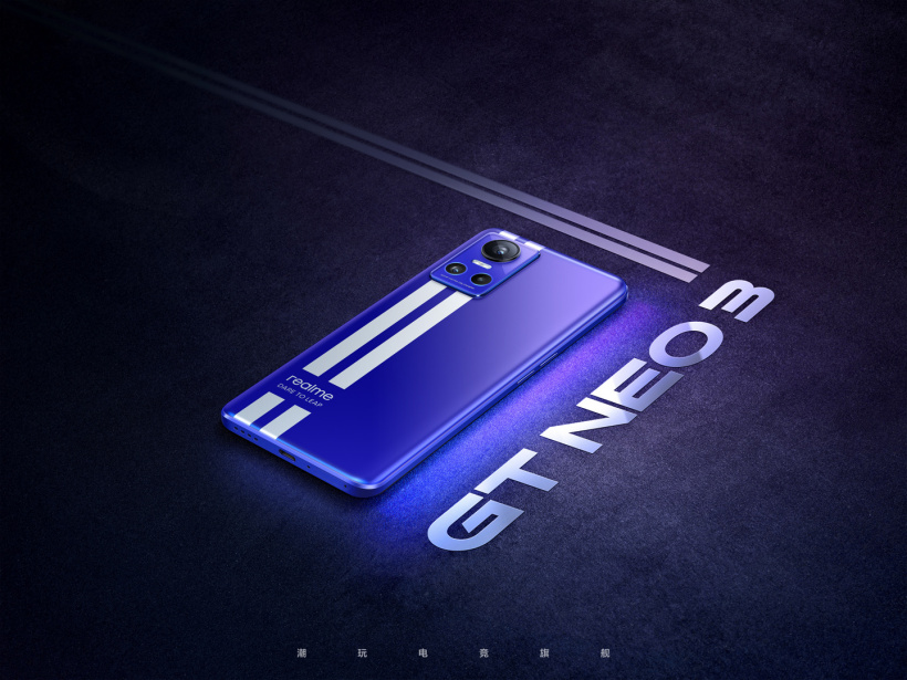 realme 公布真我 GT Neo3 外觀：主打配色“勒芒”，賽道雙條紋設(shè)計