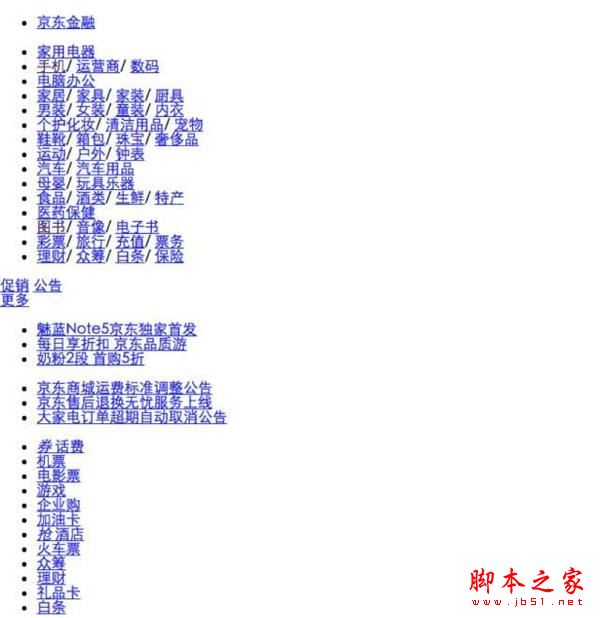 如何提高網站排名?內部鏈接優化策略詳解