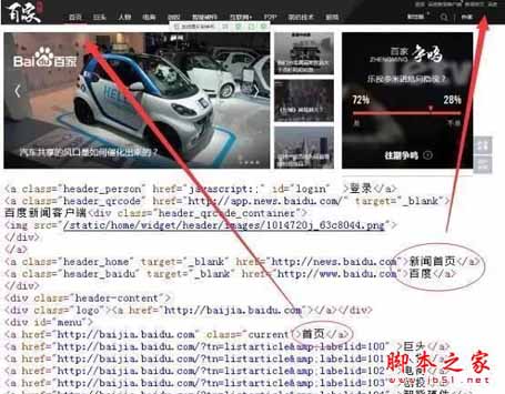 如何提高網站排名?內部鏈接優化策略詳解