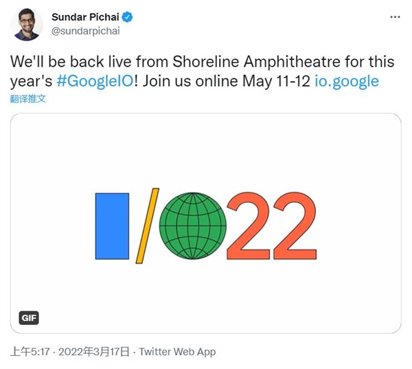 Android 13官宣：5月11日見