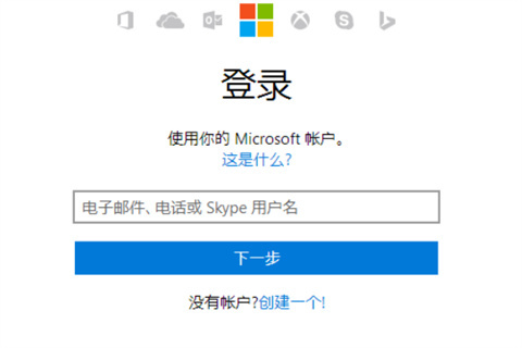 不小心把office卸載了怎么恢復 不小心把office卸載了的恢復方法