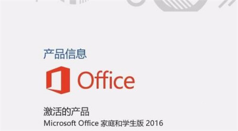不小心把office卸載了怎么恢復 不小心把office卸載了的恢復方法