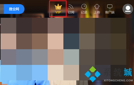 怎么取消優酷自動續費 優酷自動續費的關閉方法