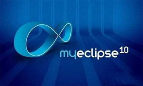 myeclipse和eclipse區別是什么 myeclipse和eclipse區別介紹
