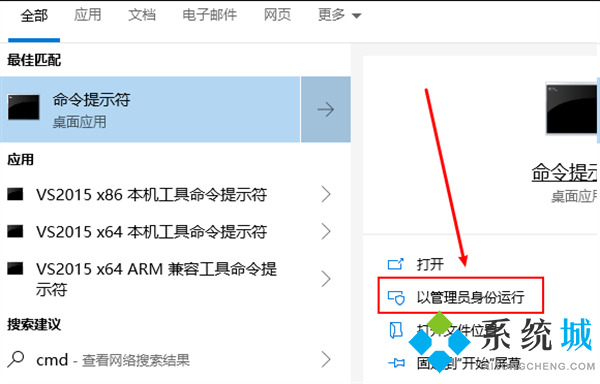 easyanticheat啟動錯誤怎么辦 easyanticheat啟動錯誤的解決方法