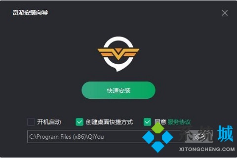 pc端加速器哪個好 電腦上比較好用的加速器推薦