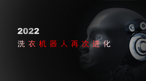 鳳凰涅槃——奢品洗護的再進化