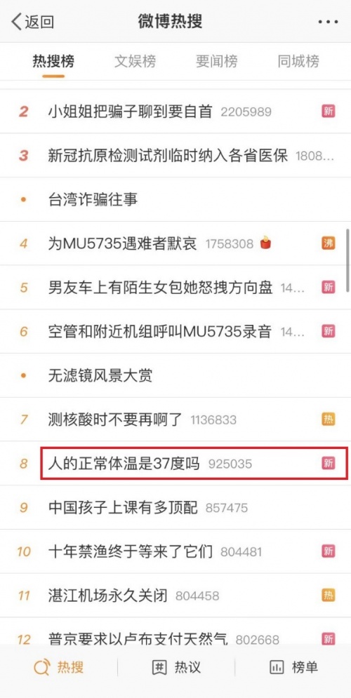 運動健康領域持續深入布局,榮耀Earbuds 3 Pro帶來測溫新體驗