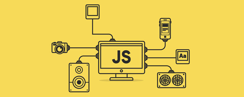 深入了解JavaScript的內存與性能問題