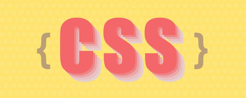 分享10個純 CSS 實現的 Loading 效果