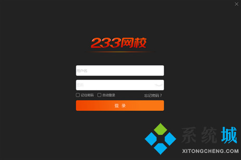 中小學在線教育平臺有哪些 優(yōu)秀的在線教育平臺推薦