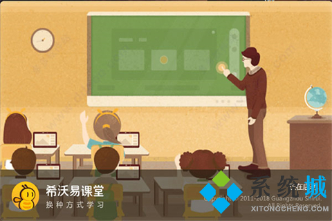 中小學在線教育平臺有哪些 優(yōu)秀的在線教育平臺推薦