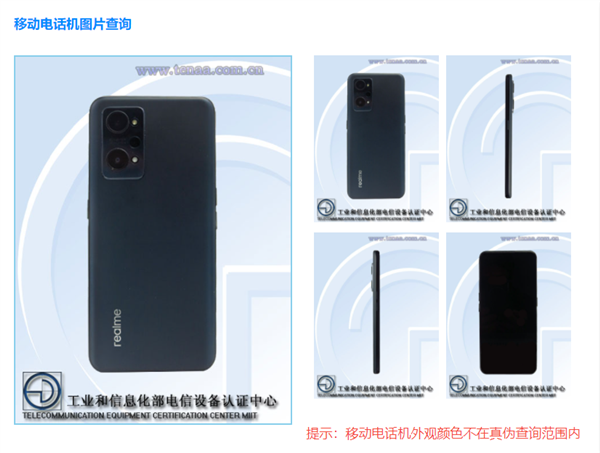 realme真我Q5系列正式入網：全系5000毫安大電池 預計4月發布