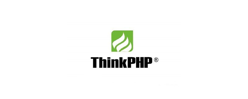 實(shí)例詳解thinkphp6搭建后端api接口