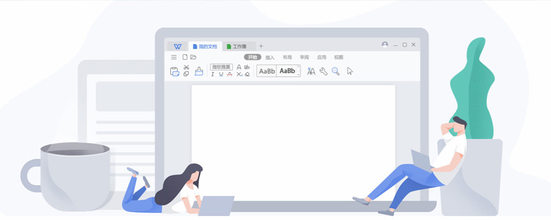 分享一些Word必知的快捷鍵，助你提升工作效率