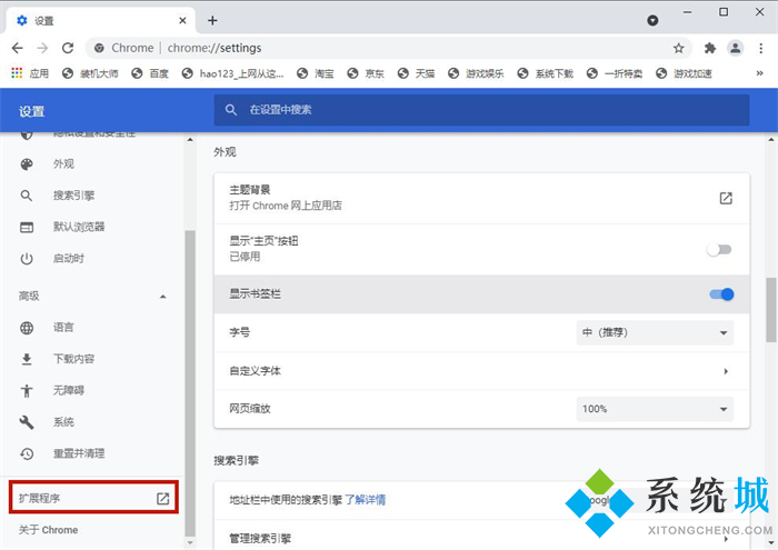 谷歌瀏覽器兼容性視圖設置在哪里