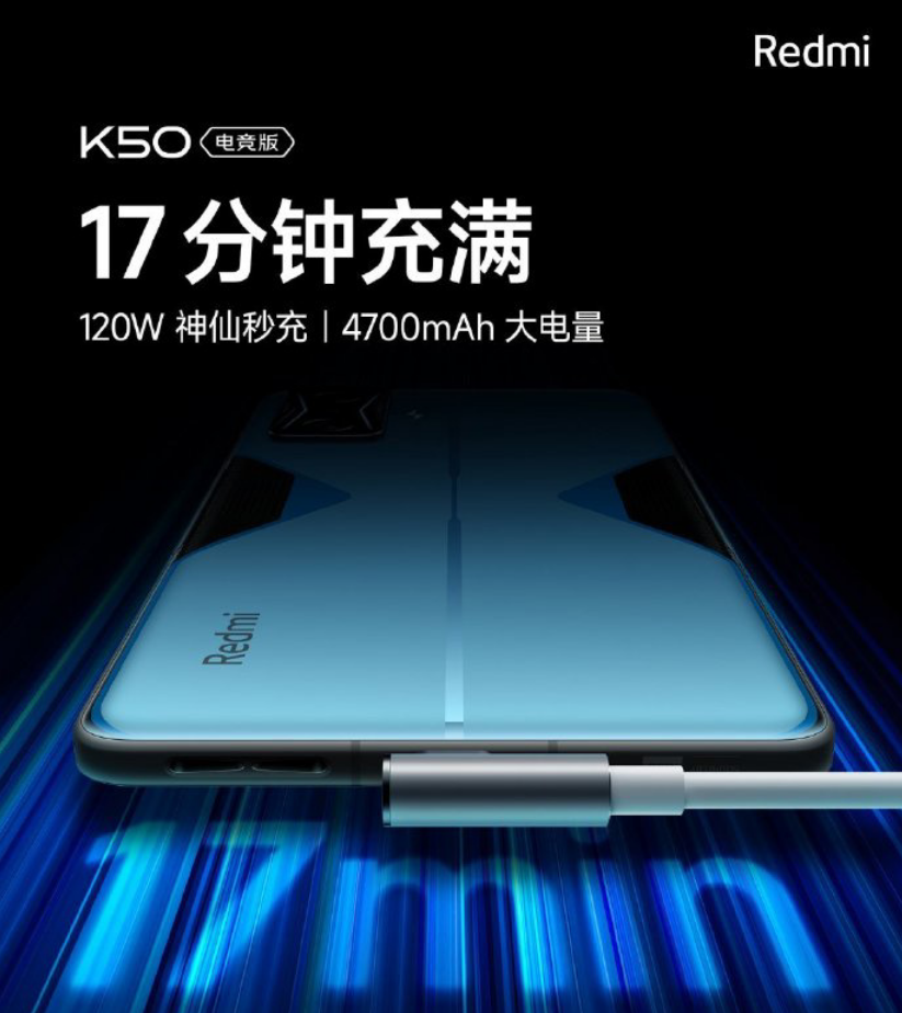 曝小米新手機正在測試,搭載 150W 級超百瓦大電池