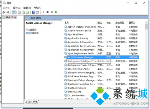 arcgis許可服務器啟動不了的三種解決方法 arcgis許可服務器無法啟動的解決教程