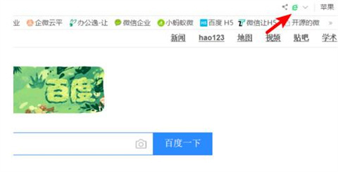 360瀏覽器極速模式怎么開 360瀏覽器極速模式設置方法