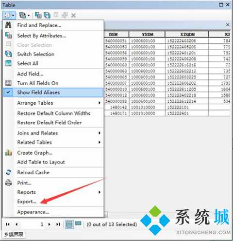arcgis屬性表導出excel操作方法 arcgis屬性表怎么導出excel