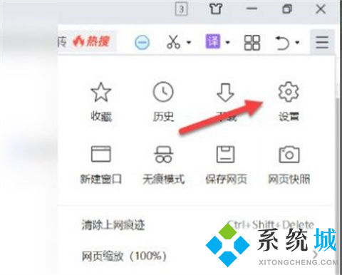 360瀏覽器錄屏功能在哪里 調出360瀏覽器錄屏功能圖文教程