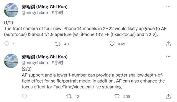 新一代自拍神器!郭明錤:iPhone 14全系將前置相機升級?/1.9大光圈