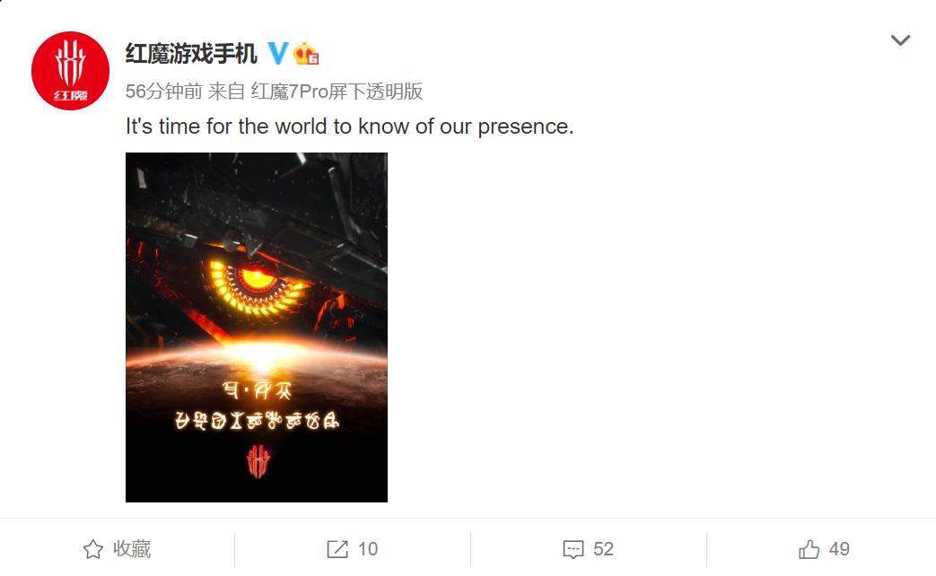 紅魔發布神秘海報，暗示將推出《變形金剛》聯名新品