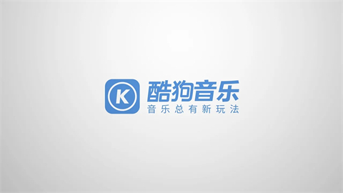 電腦酷狗音樂(lè)歌詞怎么全部顯示 酷狗音樂(lè)全部顯示歌詞的方法
